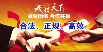新津要债公司