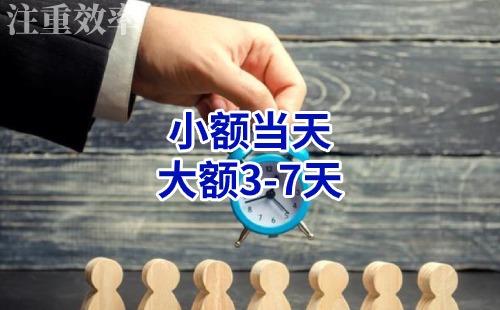 新津清欠公司